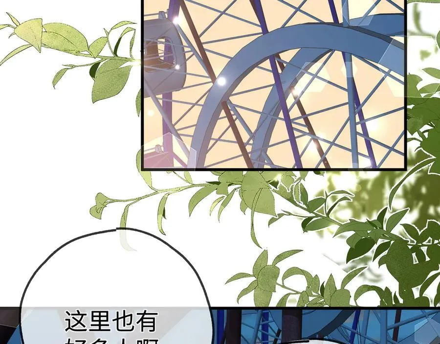 白月光女主总想独占我原著叫什么漫画,第139话 你，勾引我？1图
