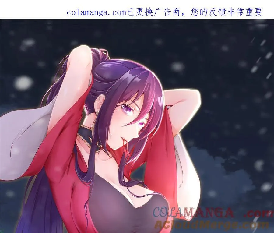 牧龙师第二季漫画,475 小金龙突破1图