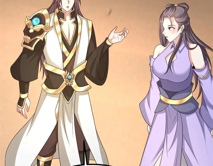 牧龙师第二季漫画,470 永夜降临2图