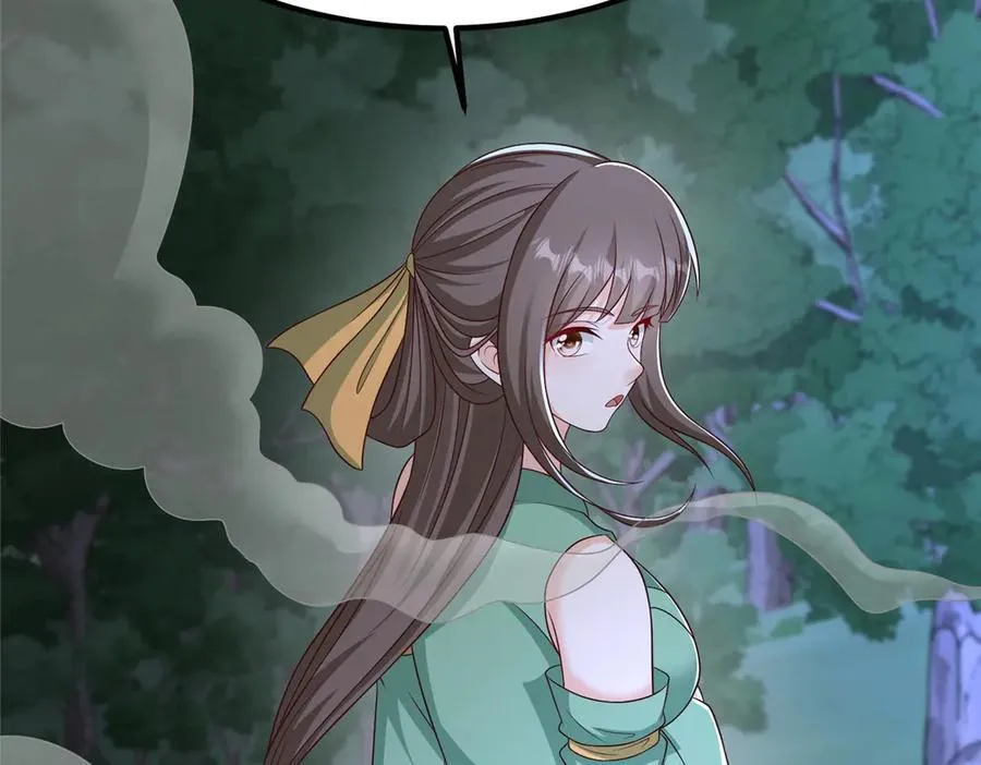 牧龙师动漫在线观看漫画,474 模糊的前史2图
