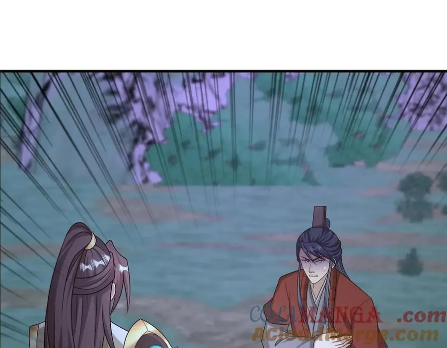 牧龙师等级境界划分漫画,478 玉竹奶奶1图