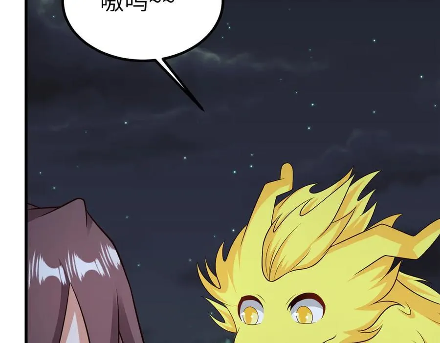 牧龙师第二季漫画,475 小金龙突破1图