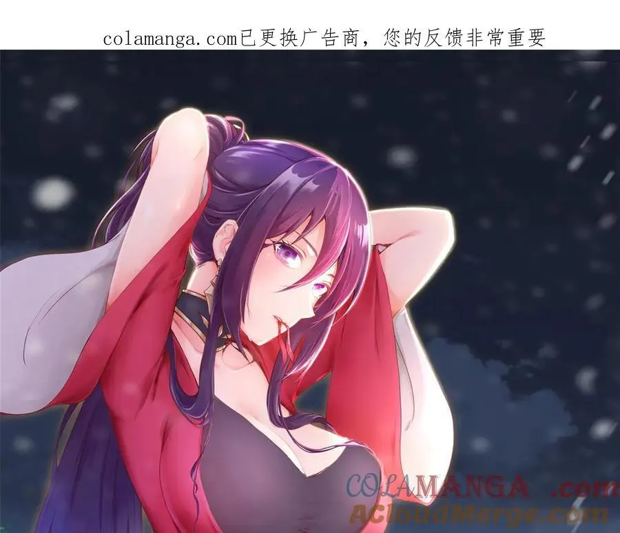 牧龙师动漫合集漫画,477 水上鲲鹏1图