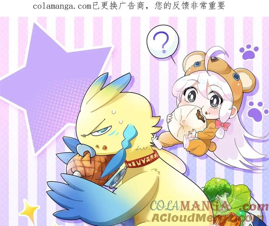 精神病院漫画,346 泥塑假身，一一替死1图