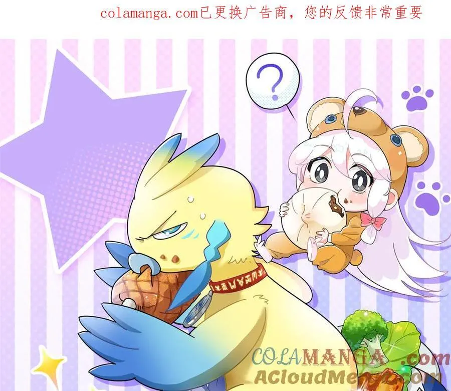 从精神病院走出的强者合集漫画,347 武印消散，假身用尽1图