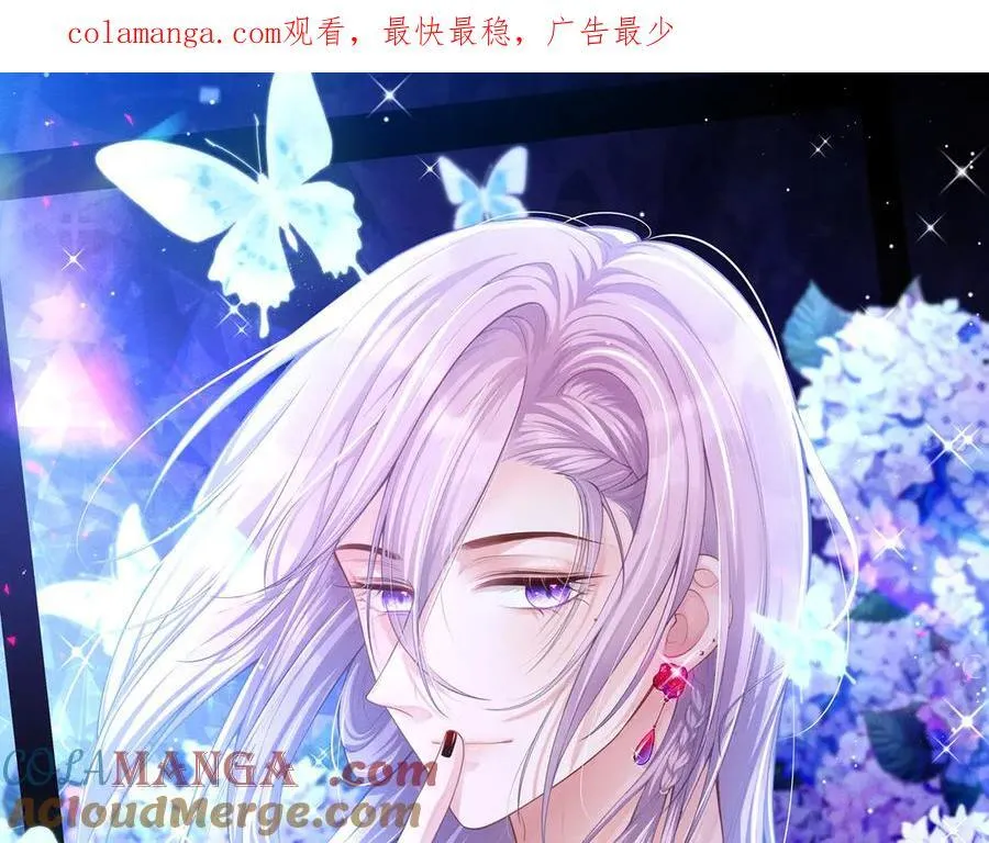 替身关系漫画,第199话：木牌碎了1图