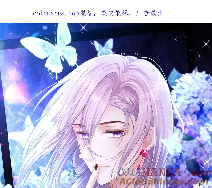 替身关系漫画,第200话：破镜能否重圆1图
