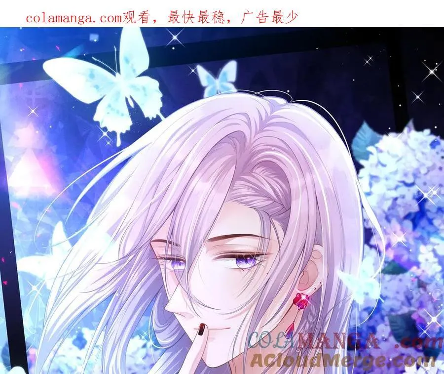 替身关系漫画,第201话：危险逼近1图