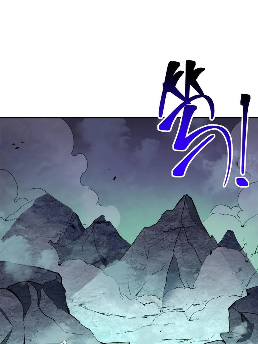 地球人实在太凶猛了漫画,第325话 最后的信息2图
