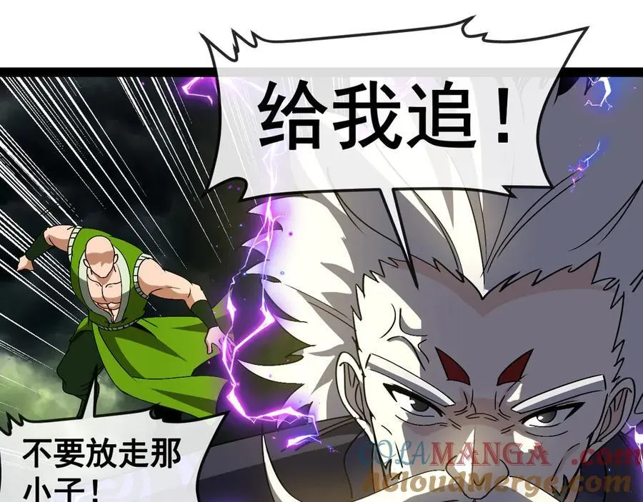 神级升仙系统漫画,第174话 洛月离去1图