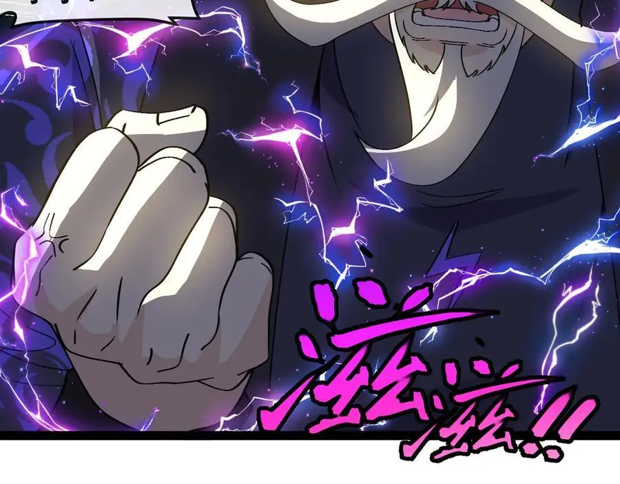神级升仙系统漫画,第174话 洛月离去2图