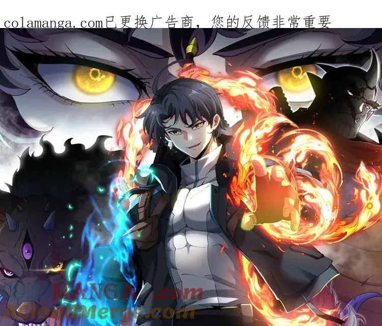神级升级系统最新版漫画,第177话 雷鸣骑士团1图