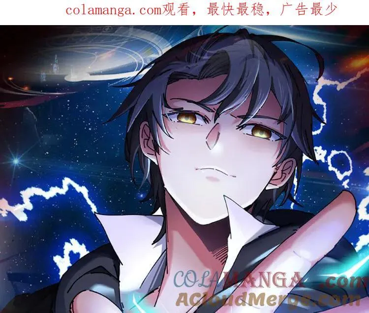 神级升级系统漫画免费观看全集奇漫屋漫画,第171话：暗灵果1图