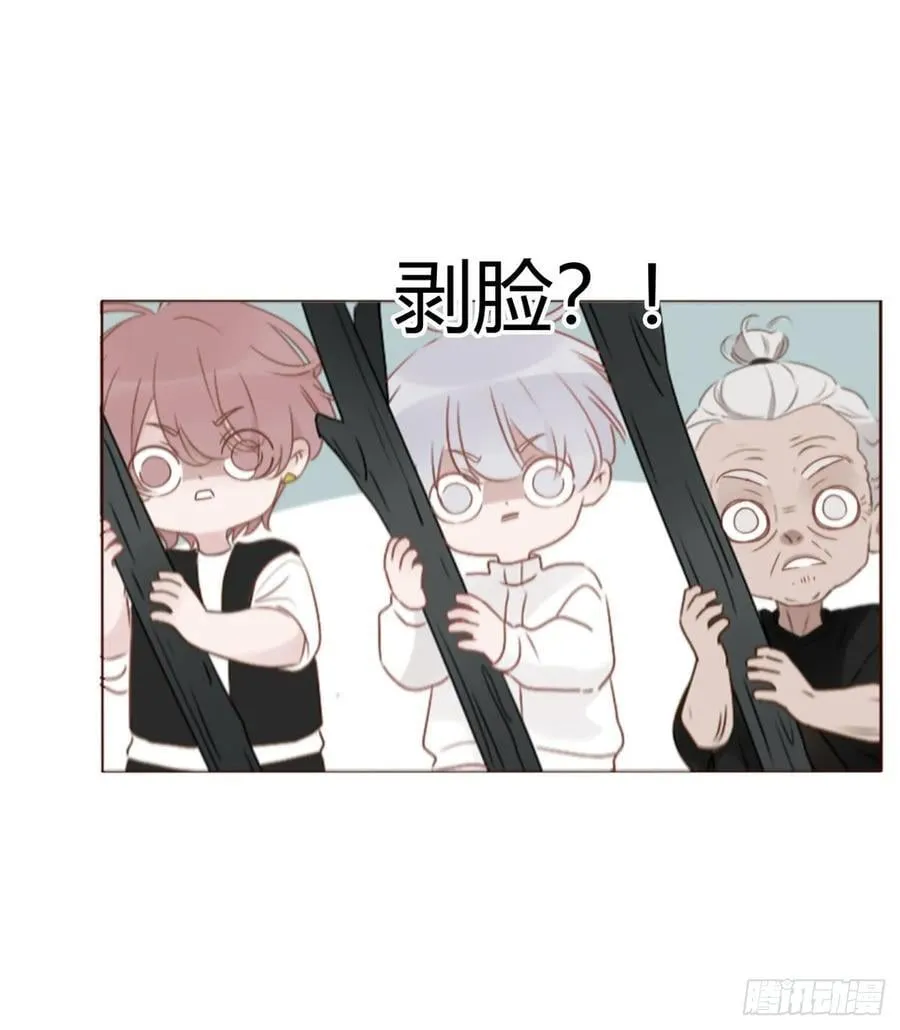 拥然入怀漫画免费阅读下式拉漫画,一八六章 反杀2图