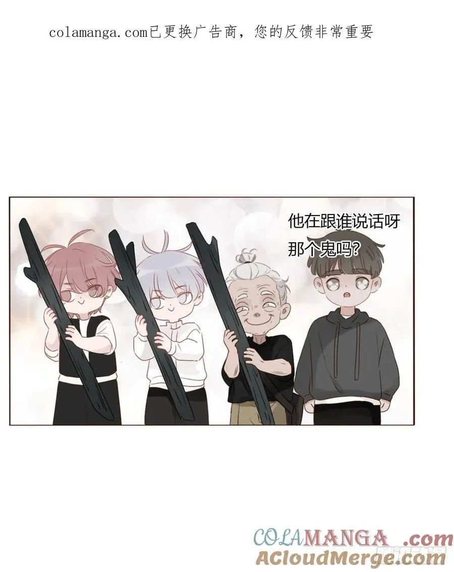 拥然入怀漫画免费阅读下式拉漫画,一八六章 反杀1图