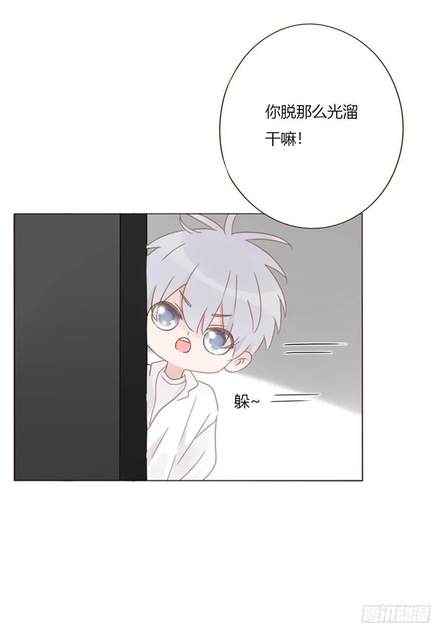 拥然入怀免费阅读最新一话漫画,一八七章 角色互换2图