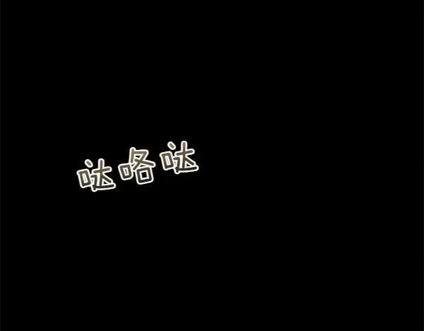 被豢养的玫瑰漫画,第133话 意想不到的逃离2图
