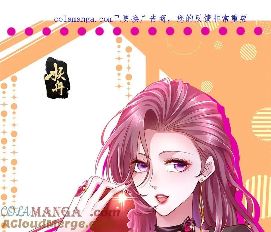 摊牌了，我全职业系统！漫画,802 机会有的是1图