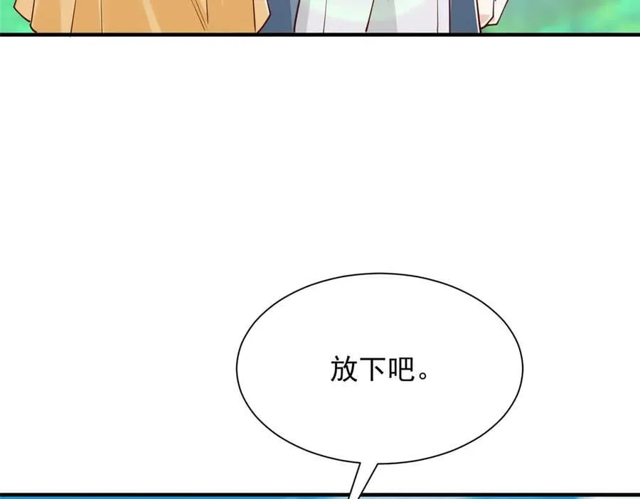 摊牌了，我全职业系统！漫画,807 你觉得这可能吗1图