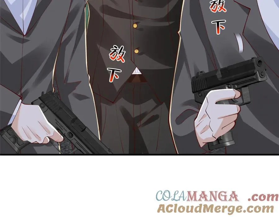 摊牌了，我全职业系统！漫画,807 你觉得这可能吗1图