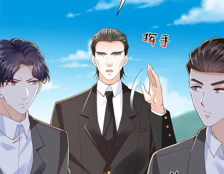 摊牌了，我全职业系统！漫画,807 你觉得这可能吗2图