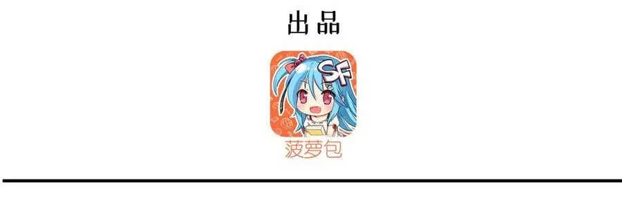 血姬与骑士小说免费下载txt完整版未删减漫画,第378话 临别1图