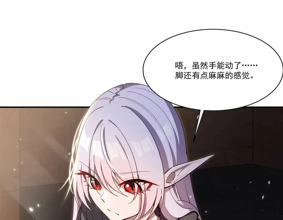 血姬与骑士免费漫画下拉式酷漫屋漫画,第382话 从零开始2图