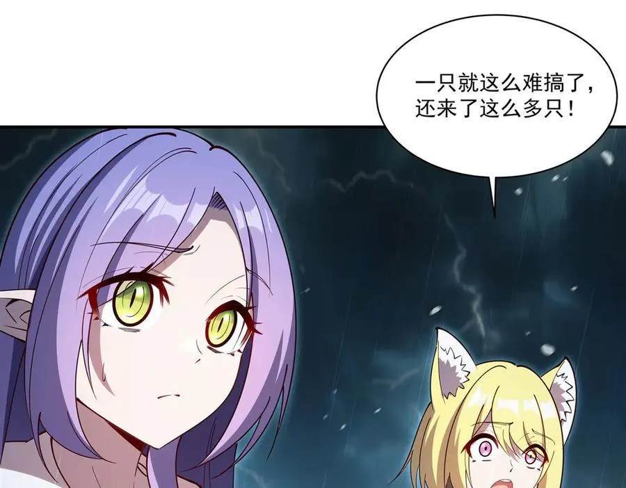 血姬与骑士漫画,第376话 贪婪倾吞2图
