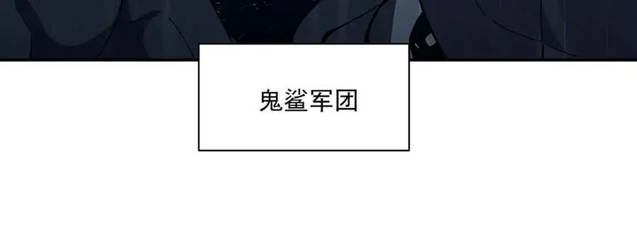 血姬与骑士漫画,第376话 贪婪倾吞1图