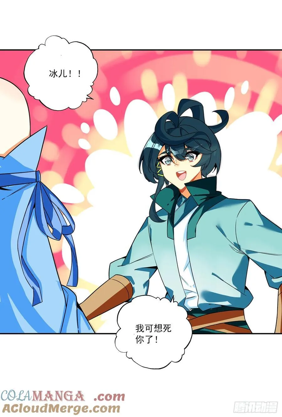 天珠变百度百科漫画,128 这个女人很强1图