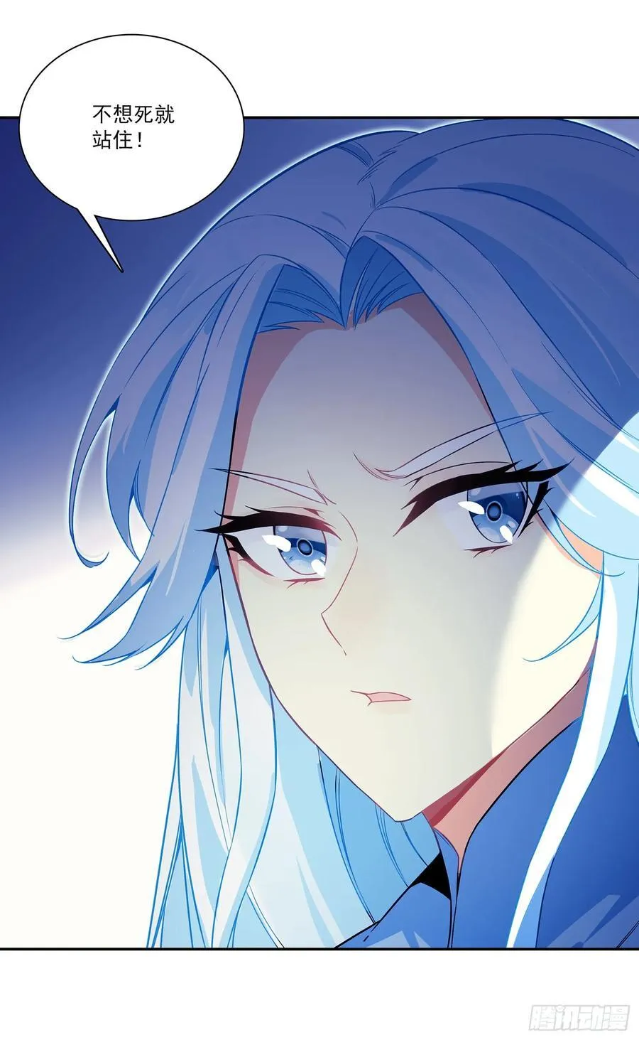 天珠变百度百科漫画,128 这个女人很强2图