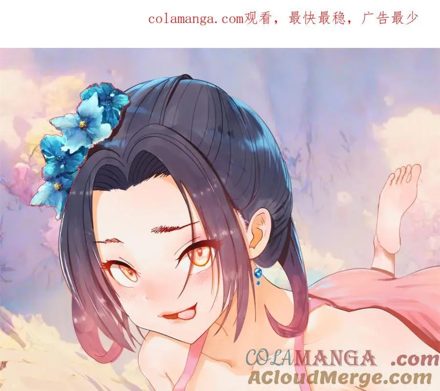 史上最强赘婿漫画,288 算漏一步！1图