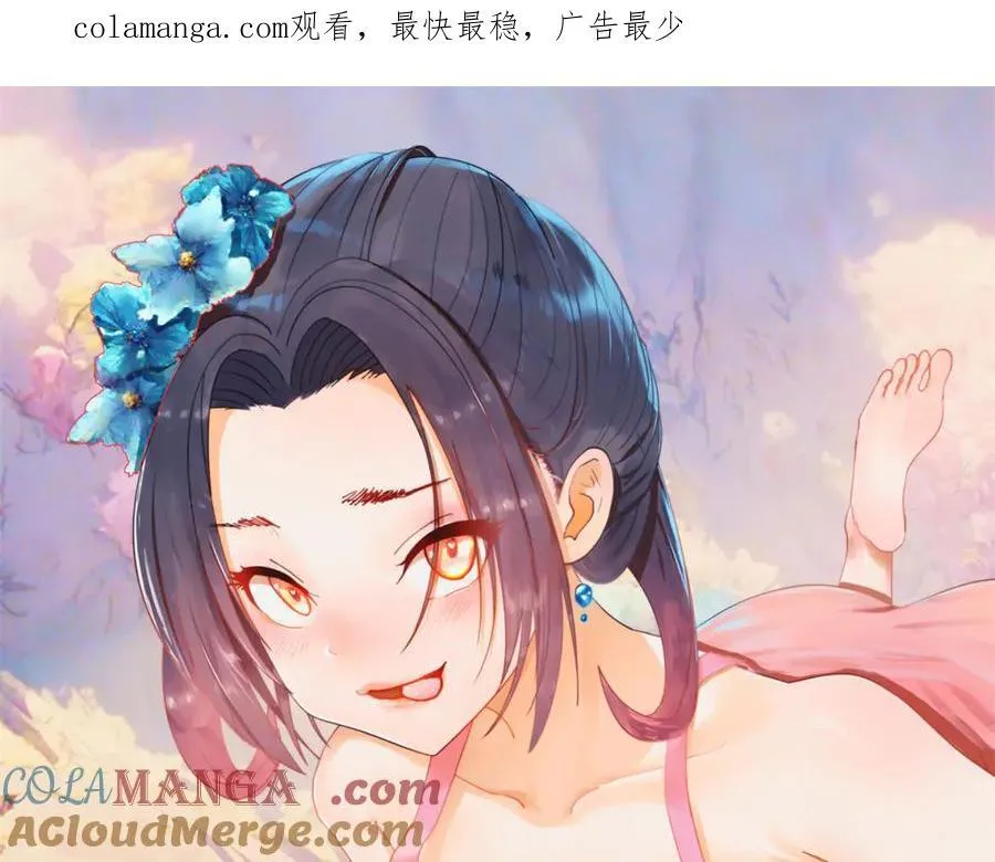 史上最强赘婿在线听书漫画,292 黄金的诱惑！1图
