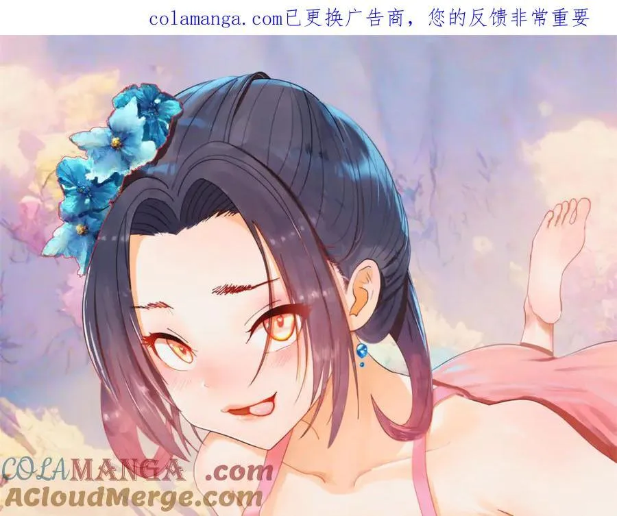 史上最强赘婿漫画,294 宏图霸业一场空！1图