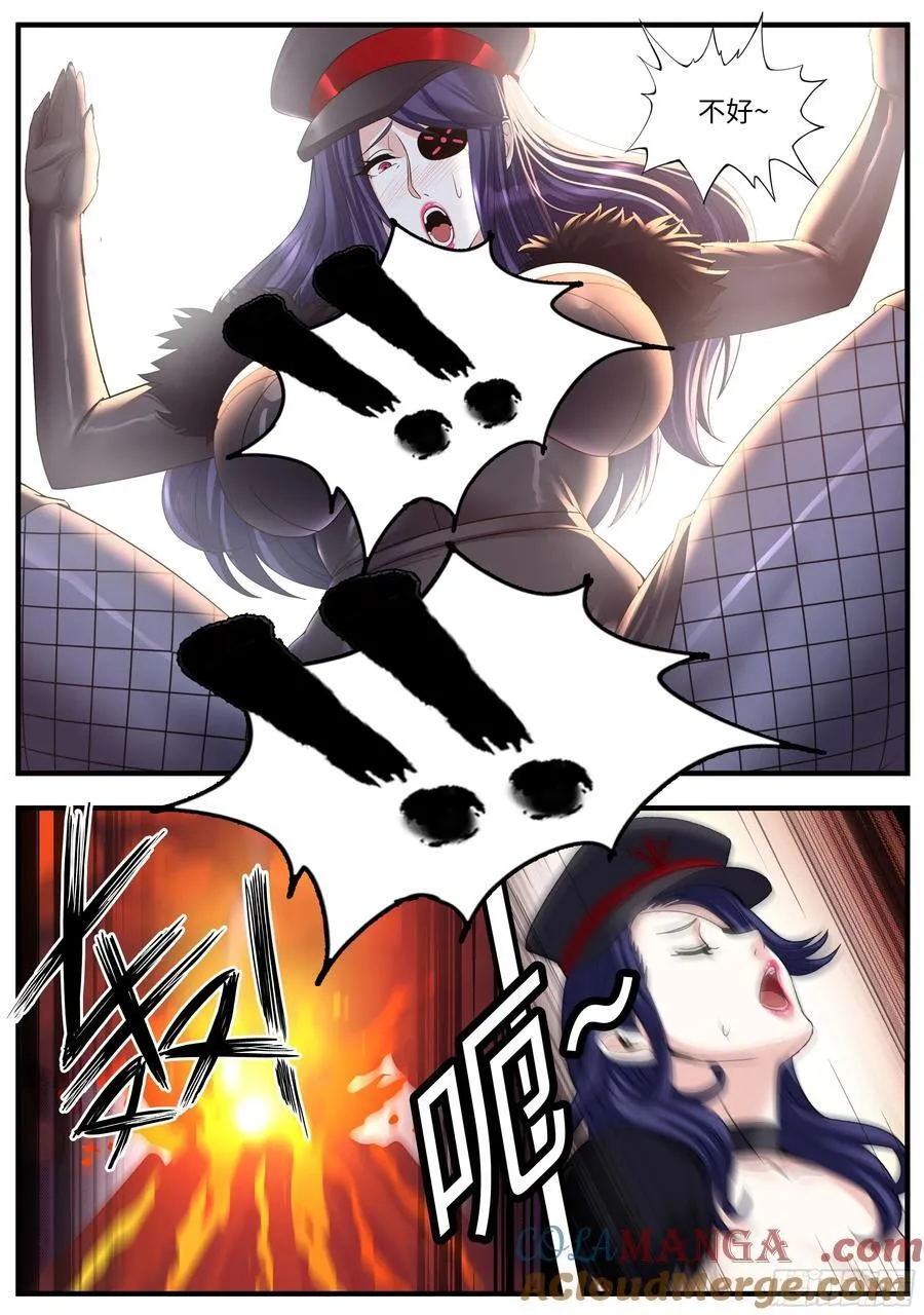 系统送我避难所漫画,敌人突入1图