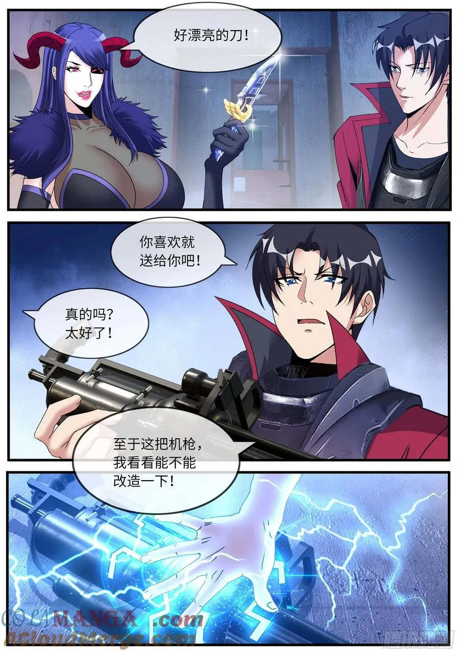 系统送我避难所漫画古风漫画,追击2图