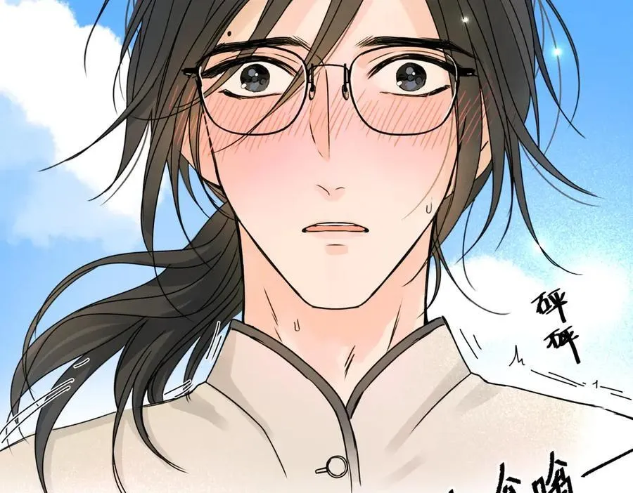 阳生小雪漫画,99 你想要什么？1图