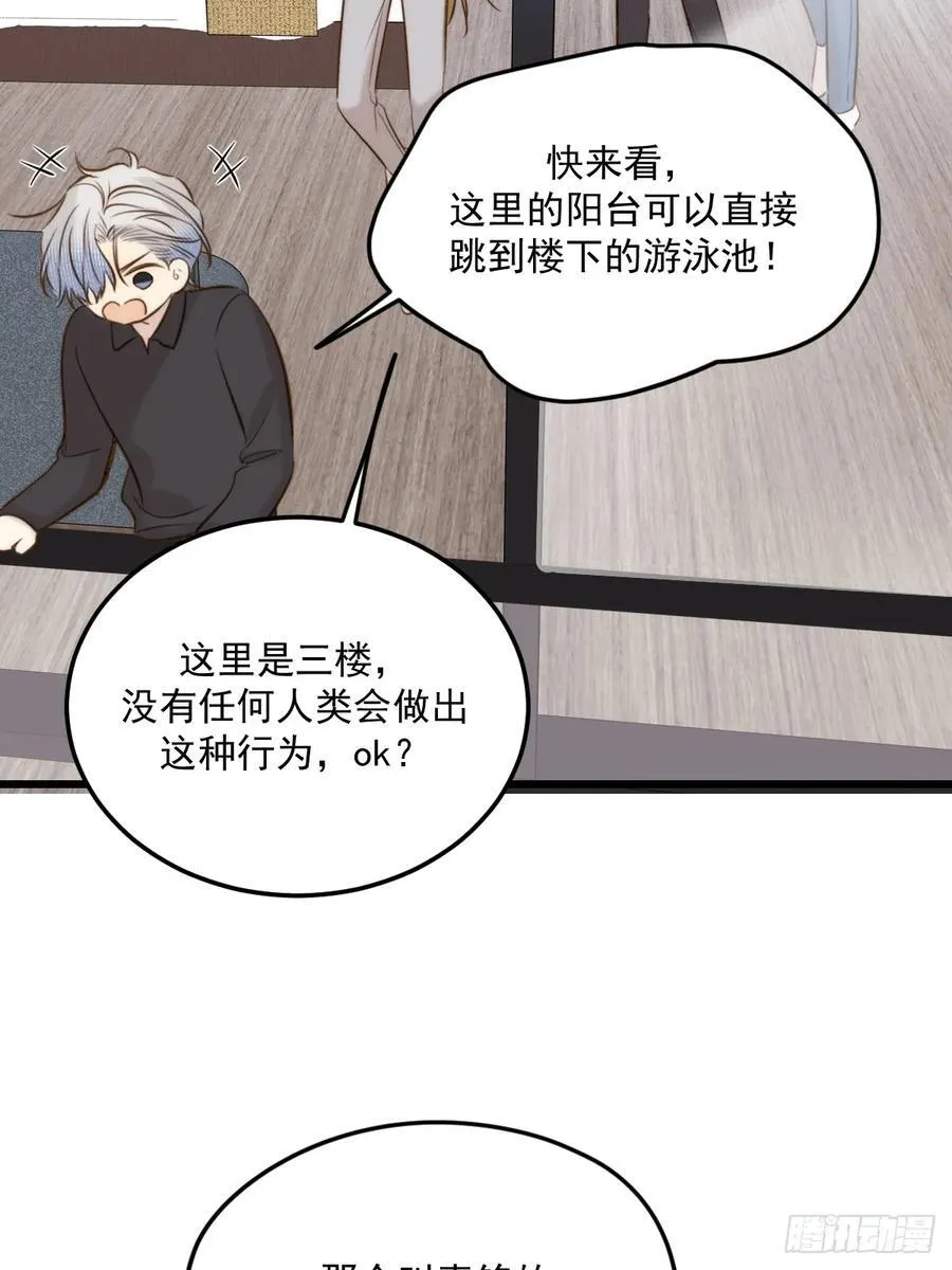 只有尾巴不可以微博超话漫画,不隔音的房间2图