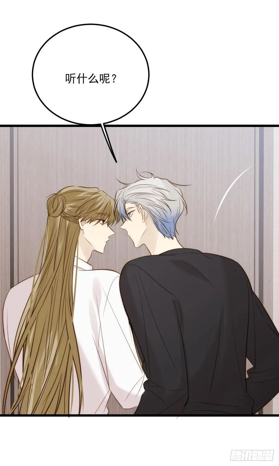 只有尾巴不可以盖子犬微博超话漫画,不隔音的房间1图