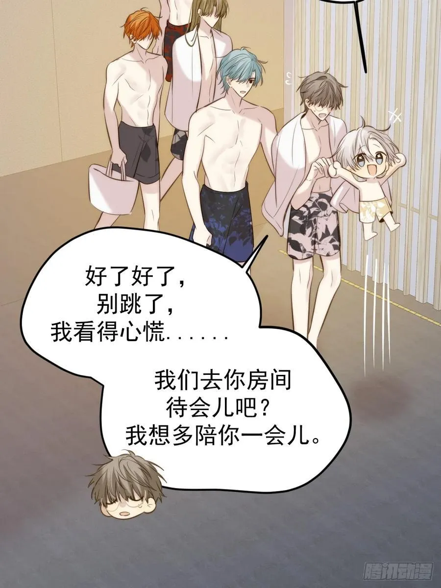 只有尾巴不可以!全文免费阅读漫画,你们有秘密？2图