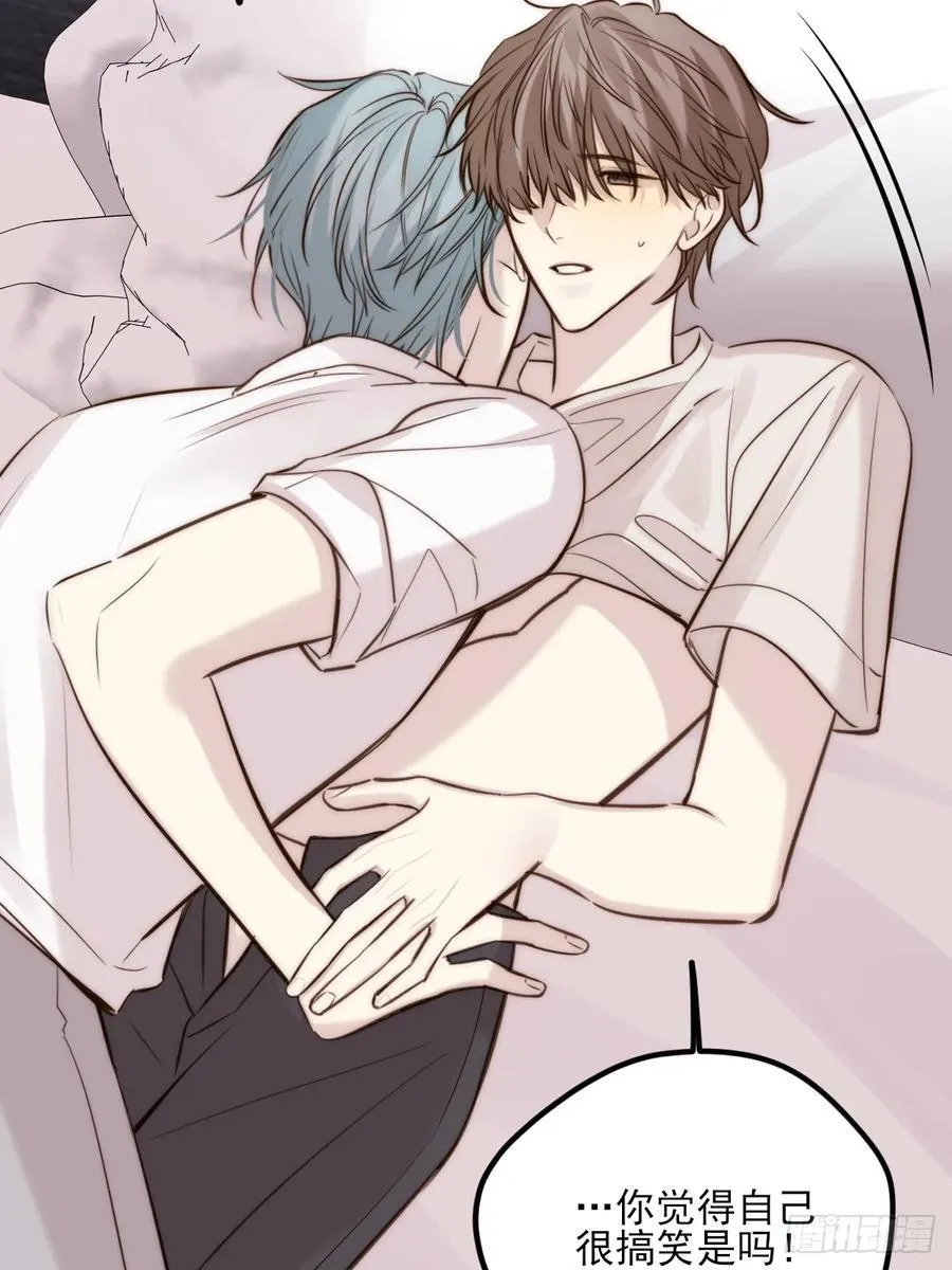 只有尾巴的菜叫什么漫画,火热的黄昏11图