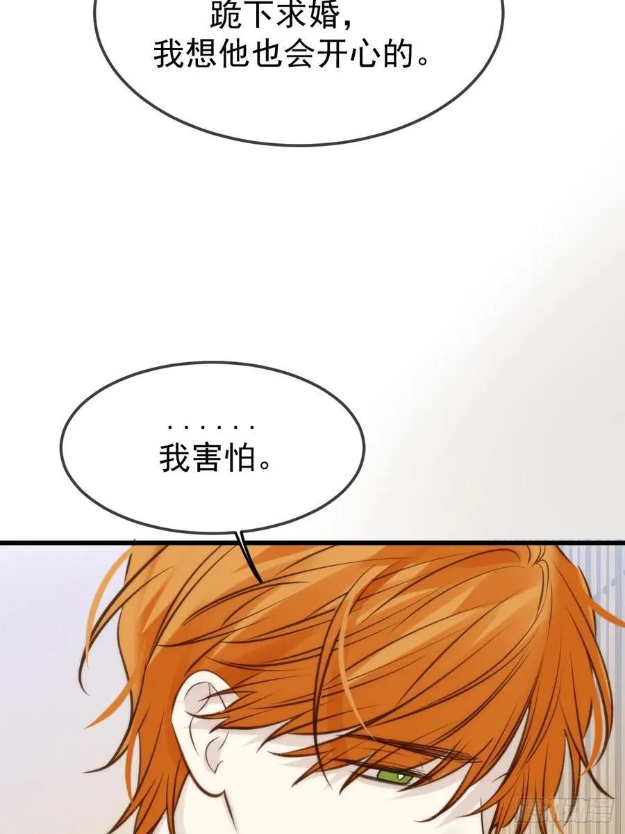 只有尾巴不可以盖子犬微博超话漫画,你们有秘密？2图