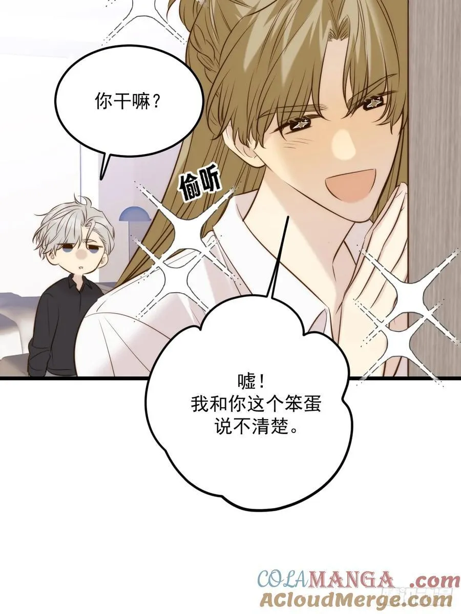 只有尾巴不可以盖子犬微博超话漫画,不隔音的房间2图