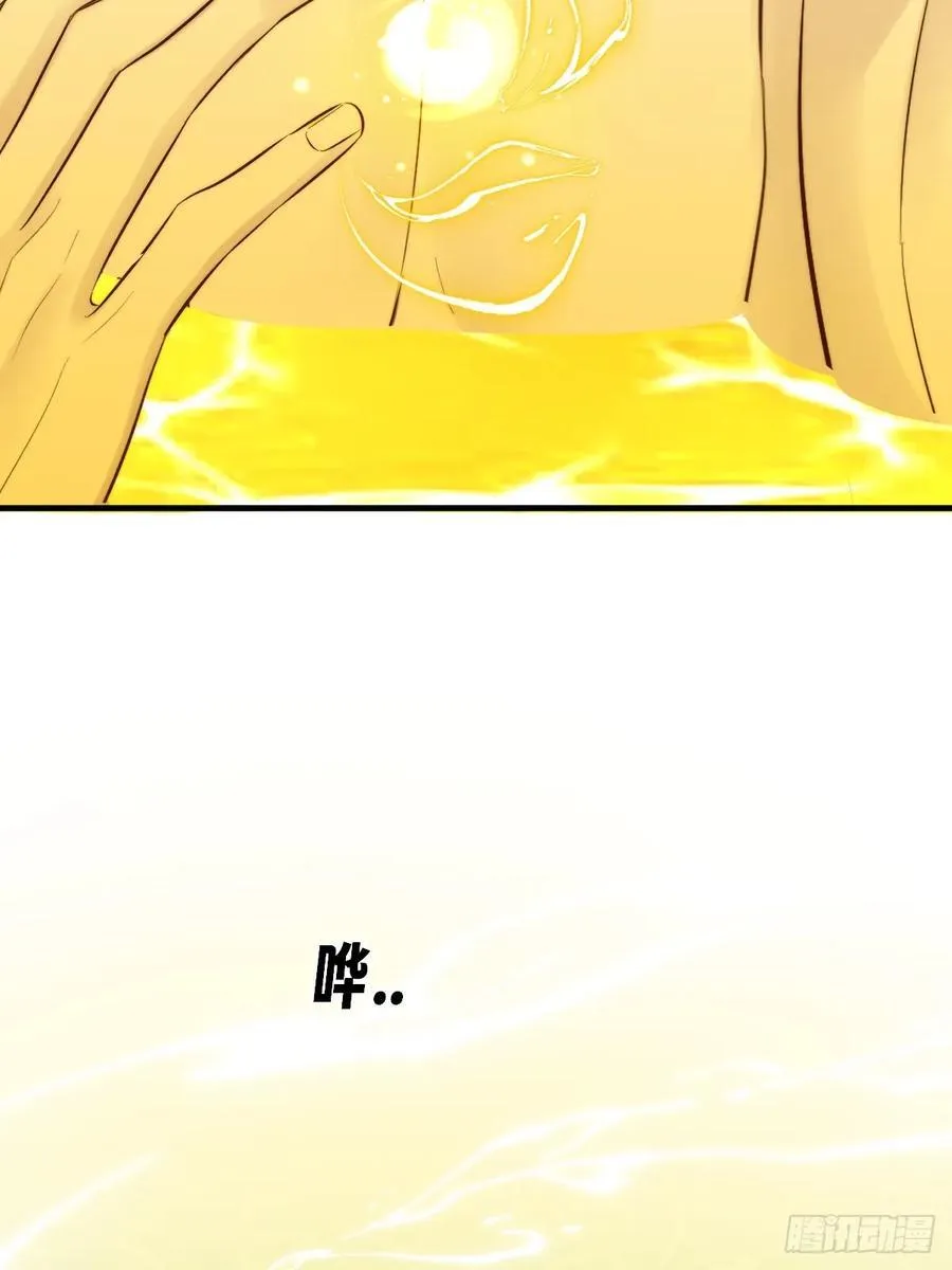 只有尾巴不可以盖子犬微博超话漫画,不小心碰到了1图