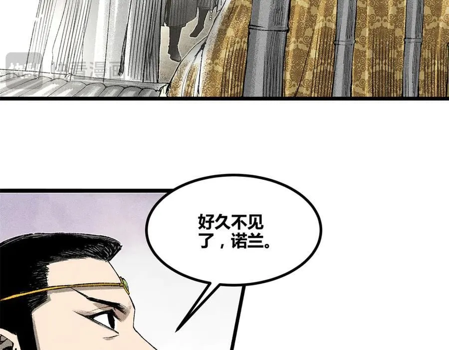 吕布的人生模拟器漫画叫什么名字漫画,126 合作1图