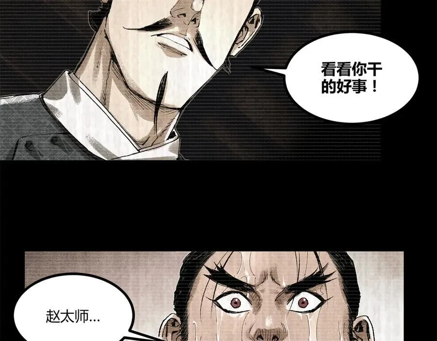 吕布的人生模拟器漫画叫什么名字漫画,127 万世明君2图