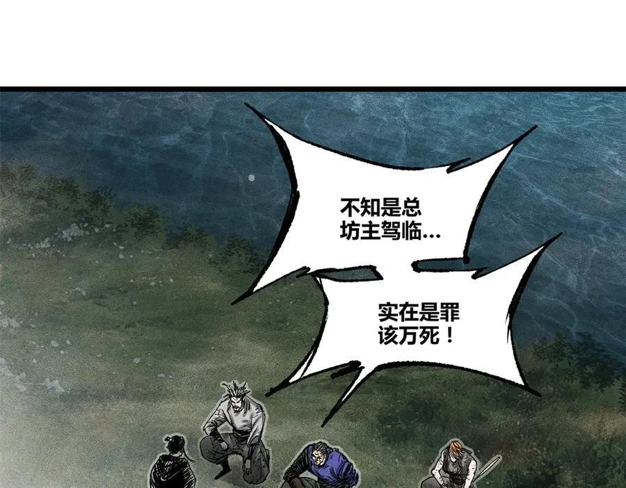 吕布的人生模拟器十二章排名漫画,125 神之种2图