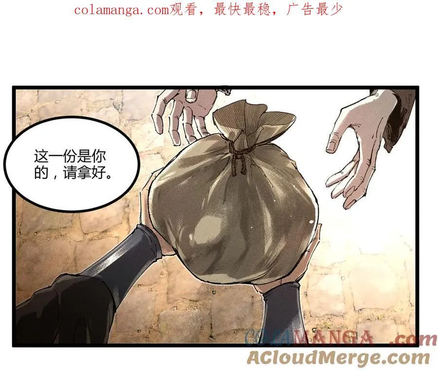 吕布的人生模拟器十二章排名漫画,128 仙缘人1图