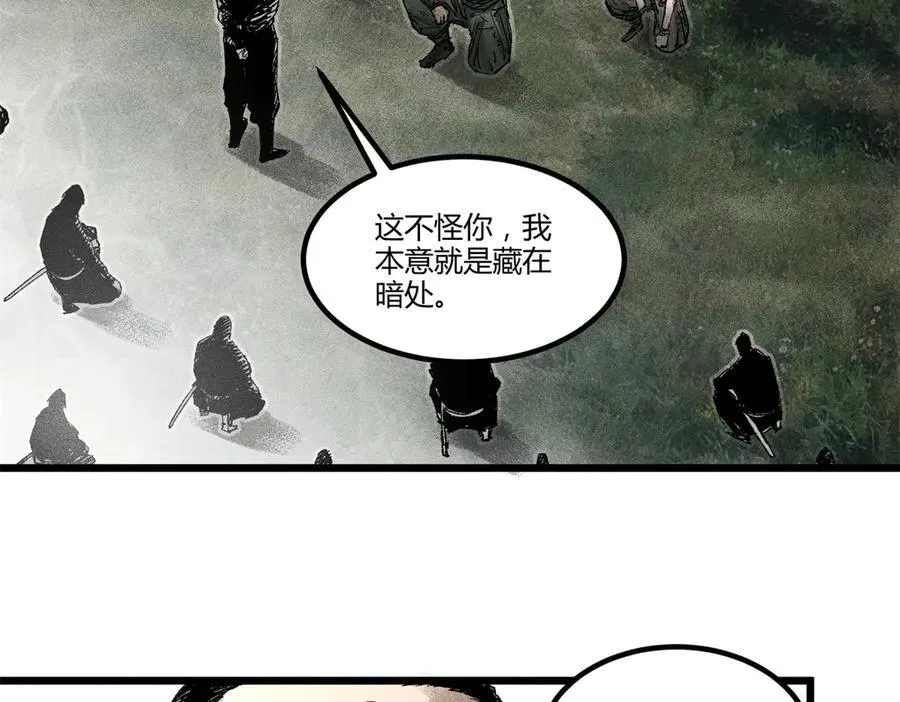 吕布的人生模拟器漫画叫什么名字漫画,125 神之种1图