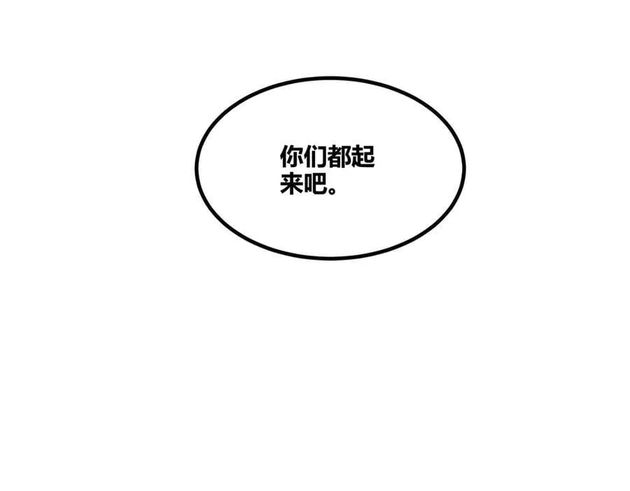 吕布的人生模拟器免费漫画,125 神之种2图